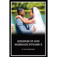 (英文圖書) Marrriage Dynamics 平裝版, Chikavhu Publications, 英文