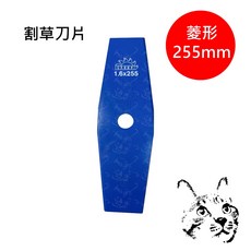 Green 高碳鋼割草機刀片 (1呎/1呎2)