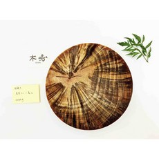 血龍木(琥珀木), 血龍木大圓6cm厚