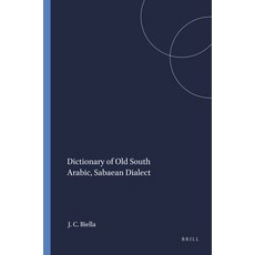 (英文圖書) Dictionary of Old South Arabic Sabaean Dialect 平裝版, Brill, 英文