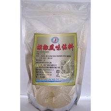 DELICIOUS SPIC 胡椒風味佐料 450G - 提升料理風味，天然成分