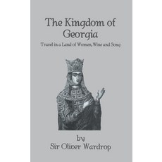 (英文圖書) Kingdom of Georgia 精裝版, Routledge, 英文