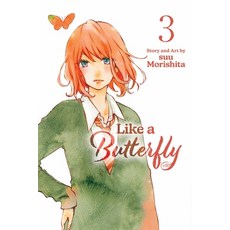 (英文圖書) Like a Butterfly Vol. 3 平裝版, Viz Media, 英文