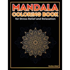 Mandala Coloring Book: for stress relief and relaxation 平裝版, Amplitudo Ltd, 英文