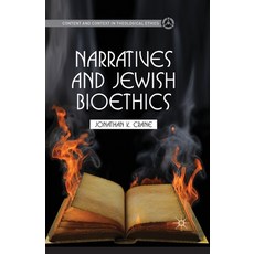 (英文圖書) Narratives and Jewish Bioethics 平裝版, Palgrave MacMillan, 英文