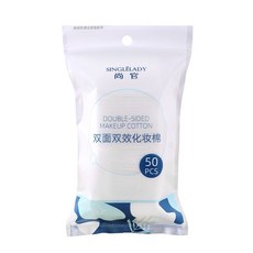SINGLELADY 雙面化妝棉 卸妝棉 美甲棉 卸指甲油 棉片 美容工具