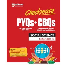 (英文圖書) Checkmate CBQs Social Science 10th 平裝版, Arihant Publication India L..., 英文