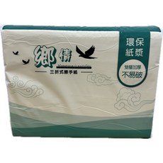 鄉情 三折式擦手紙 廚房紙巾 環保紙漿 雙層加厚 吸水紙巾 200抽, 詳見包裝, 詳見包裝