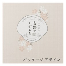 Hitotoe 吉野的葛餅禮盒 9入組, 1個