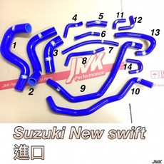 SUZUKI 鈴木 New Swift 1.6 Sport 強化矽膠水管組，提升引擎冷卻效能, 藍色