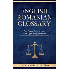 English - Romanian Glossary for Court Interpreters and Legal Professionals 平裝版, Independently Published, 英語
