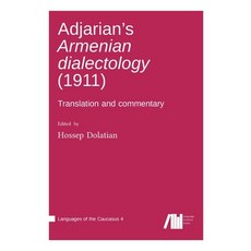 (英文圖書) Adjarian's Armenian dialectology (1911) 精裝版, Language Science Press, 英文