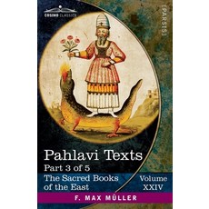 (英文書) Pahlavi Texts Part III： Dinai Mainög-i Khirad; Sikand-Gümanik Vigar; Sad Dar 平裝版, Cosimo Classics, 英文