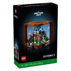 LEGO Minecraft精製台 21265, 1個