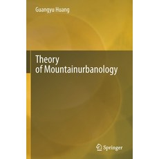 (英文圖書) Theory of Mountainurbanology 平裝版, Springer, 英文