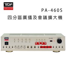 TDF PA-460S 四分區廣播會議擴大機，多音源輸入，清晰音質，適用於學校工廠