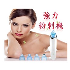 USB充電式強力吸粉刺機, 粉色、藍色