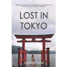 (英文圖書)Lost in Tokyo 平裝版, Createspace Independent Pub..., 英文