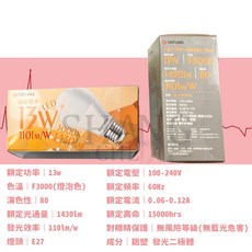 大同 E27 LED球泡燈, 黃光, 1個