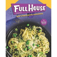 Full House Cookbook: She's Driving Me Bananas! 平裝版, Independently Published, 英文