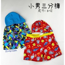 SINGNIER 台灣賣家 附泳帽 男童卡通彈性三分泳褲