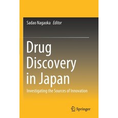 Drug Discovery in Japan: Investigating the Sources of Innovation 平裝版, Springer, 英文