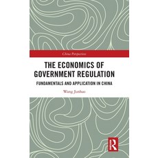 (英文圖書) The Economics of Government Regulation: Fundamentals and Application in China 精裝版, Routledge, 英文