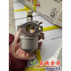 【農機倉庫】三菱GB181化油器 GB180化油器 三菱6馬 慢速引擎 噴霧機 抽水機, 1個