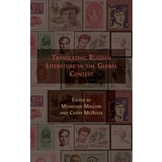 (英文圖書) Translating Russian Literature in the Global Context 精裝版, Open Book Publishers, 英文