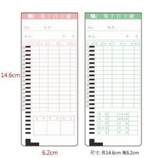 SHENLI 原廠打卡鐘色帶 SL-888 四欄位TFT觸控螢幕打卡鐘專用