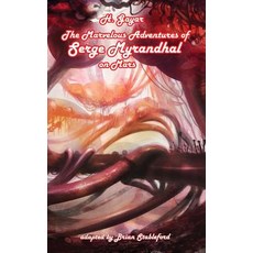 (英文圖書)The Marvelous Adventures of Serge Myrandhal on Mars 平裝版, Hollywood Comics, 英文