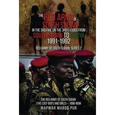 (英文圖書) The Red Army of South Sudan: Series 2 平裝版, American Author House, 英文