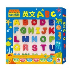 5Q木製積木益智遊戲板 數字學習 算式學習 英文字母學習 拼單字 木製材質圓滑邊緣, 詳見包裝, 詳見包裝, 英文款