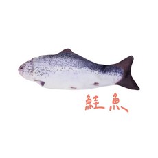 電動逗貓跳跳魚/蝦 玩具, 1個, 鮭魚, 鮭魚