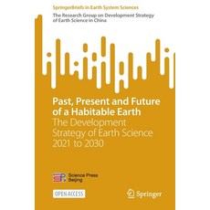 (英文圖書) Past Present and Future of a Habitable Earth: The Development Strategy of Earth Science 2021... 平裝版, Springer, 英文