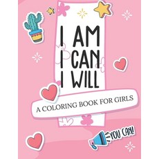 I Am I Can I Will: A Coloring Book For Girls - Confidence Building 平裝版, Shocking Journals, 英文