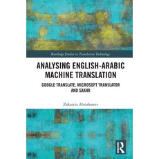 (英文圖書) Analysing English-Arabic Machine Translation: Google Translate Microsoft Translator and Sakhr 平裝版, Routledge, 英文