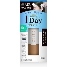 Cielo 補染棒 快速補染筆 局部補染, 自然黑髮