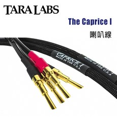 美國TARALabs Caprice I 喇叭線/2.4M，高保真音頻線材，提升音質，享受家庭影院級聽覺體驗