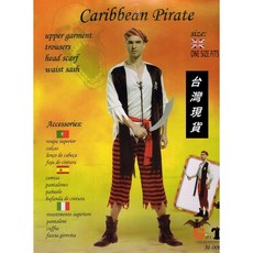 加勒比海盜服裝 大人變裝派對服 萬聖節角色扮演 單一尺寸, 詳見包裝, 1個