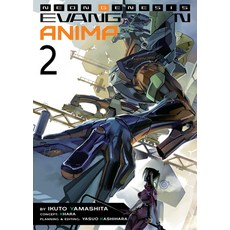 (英文圖書) Neon Genesis Evangelion: Anima (Light Novel) Vol. 2 平裝版, Seven Seas, 英文