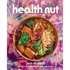(英文圖書) Health Nut: A Feel-Good Cookbook 精裝版, ABRAMS, 英文