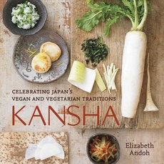 (英文圖書) Kansha: Celebrating Japan's Vegan and Vegetarian Traditions [A Cookbook] 精裝版, Ten Speed Press, 英文
