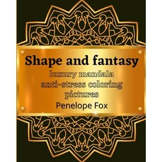 Shape and fantasy: luxury mandala anti-stress coloring pictures 平裝版, Independently Published, 英文