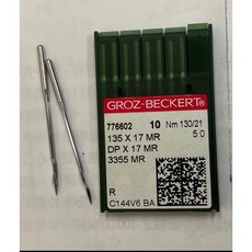 永昇縫紉 駝背針DPx17系列 工業縫紉機針 耐用不易斷線 厚料適用, 綠色