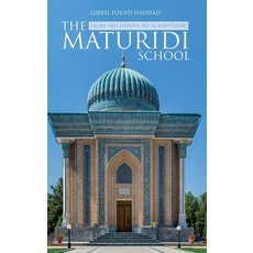The Maturidi School 精裝版, Beacon Books, 英文