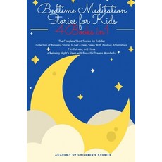 (英文圖書)Bedtime Meditation Stories for Kids: 4 Books in 1: The Complete Short Stories fo... 平裝版, Mary Campbell, 英文