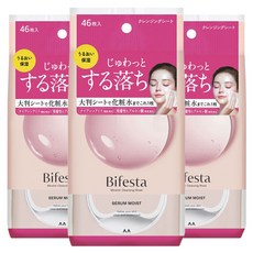 Bifesta 碧菲絲特 水嫩即淨卸妝棉, 3個, 46入