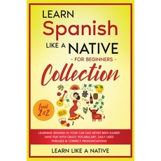 Learn Spanish Like a Native for Beginners Collection - Level 1 & 2: Learning Spanish in Your Car Has... 平裝版, Learn Like a Native, 英語