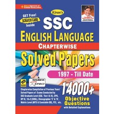 (英文圖書) SSC English Language (English) Chapterwise (Old code-2760) 平裝版, Kiran Institute of Career E..., 英文
